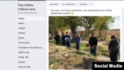 Өзбекстанда суугат сууну кечүүгө мажбурлангандардын социалдык медиада тараган сүрөтү.