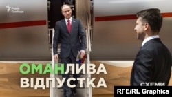 За даними «Схем», Зеленський був в Омані в один час із секретарем Ради безпеки Росії Миколою Патрушевим