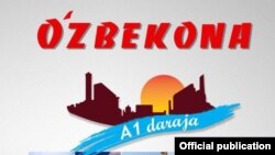 Иллюстративное фото