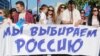 «Луганськ хоче до Росії?»: луганчанка написала про «флешмоб» (рос.)