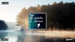 جاده فرعی ۵۲