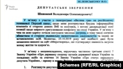 Перший раз у жовтні 2019 року, після участі у російській телепрограмі