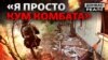 «Лізуть по 2-3 штуки»: як ЗСУ ліквідують російську піхоту (відео)