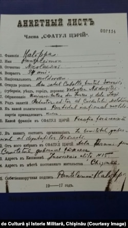 Legitimația de deputat în Sfatul Țării