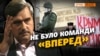 Крим-2014. Чому окупація не була «операцією з коліс»? 
