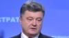 Порошенко вручив премію Тараса Шевченка 2014 року видатним діячам культури