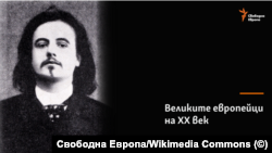 Алфред Жари