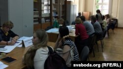 Belarusyň ýokary okuw jaýy (illýustrasiýa)