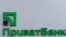 Найбільший державний банк країни хочуть продати найближчим часом. Та чи готові інвестори його купити?