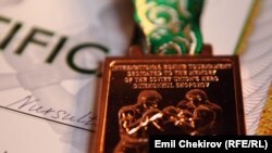 Турнир медалы