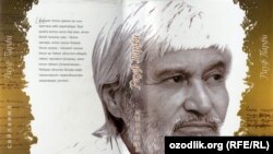 Обложка книги, изданная после смерти поэта Рауфа Парфи.