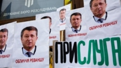 Під час акції на підтримку п’ятого президента України Петра Порошенка біля будівлі ДБР. Київ, 6 березня 2020 року