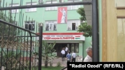 Бобожон Гафуров районундагы сот