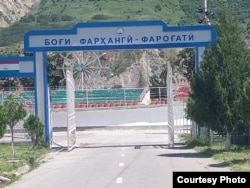 Ҳодиса дар ин ҷо рӯй додааст