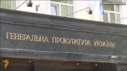 «ГПУ покриває діяльність товаришів олігархів» – Андрій Левус