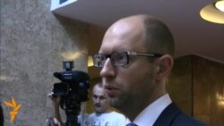 Яценюк про позачергову сесію