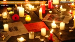 У Женеві провели акцію пам’яті загиблих у Парижі