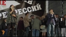 Марш миллионов российской оппозиции