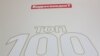 «ТОП-100» найвпливовіших українців очолив Президент