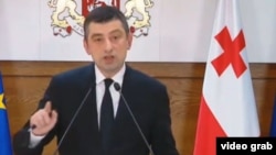 Георгий Гахария