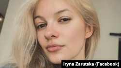 Ірина Заруцька