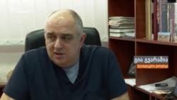 გია გვარამია: რა ემართება ტუჩს როცა მასში ვიტამინი E-ს ინექცია შეყავთ