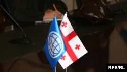 მსოფლიო ბანკისა და საქართველოს დროშები