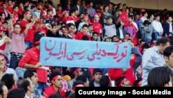 Təbrizdə stadionda türkcənin ikinci rəsmi dil elan edilməsi tələbi yazılmış plakat