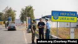 La frontiera moldo-ucraineană