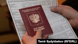 Un pașaport rusesc