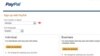 პეიპალის ვებსაიტი