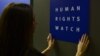 Human Rights Watch: В Чечне осужден независимый журналист Жалауди Гериев