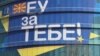 Зградата на ЕУ инфо центарот во Скопје со знамето на Унијата и на Македонија 