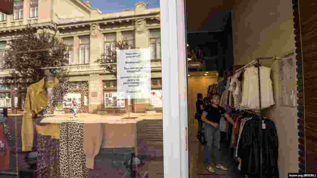 В магазине одежды на улице Пушкина хоть и висит объявление об обязательном ношении маски, не все следуют правилу