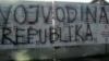 Plakati i grafiti koji odražavaju stanje u Vojvodini