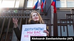 Ксенія Собчак під час пікету Держдуми Росії, Москва, Росія, 8 березня 2018 року