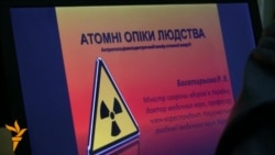 Богатирьова презентувала книгу «Атомні опіки людства»