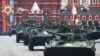 Військовий парад у центрі Москви. 9 травня 2017 року