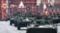 Військовий парад у центрі Москви. 9 травня 2017 року