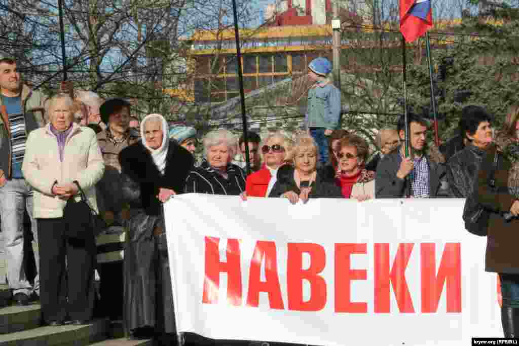 Святкування другої річниці створення &laquo;самооборони&raquo; (&laquo;народного ополчення&raquo;) тимчасово окупованого Росією Криму. Симферополь, 23 лютого 2016 року