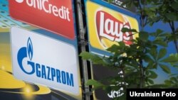 Банери з логотипом російської компанії «Газпром» з'явилися в центрі Києва, 21 травня 2018 року