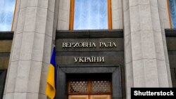 Verhovna rada, zgrada parlamenta Ukrajine u Kijevu, ilutsrativna fotografija