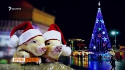 Новий рік-2019. Хто розважатиме кримчан?