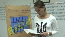 Віра Савченко зачитала уривок із книги сестри Надії, яку вона написала у російському СІЗО