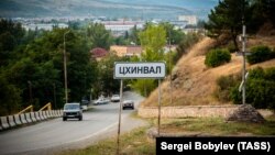 ცხინვალი