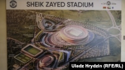 Проект нового стадіону в Бресті