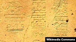 Майя күнтізбесі