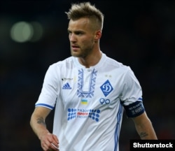 Футболіст «Динамо» Андрій Ярмоленко під час фінального матчу Кубка України між київським «Динамо» (Київ) і донецьким «Шахтарем». Харків, 17 травня 2017 року