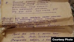 Письмо с Дальнего Востока.