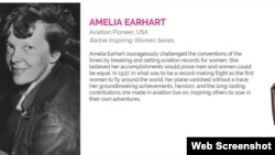 Амелія Ергарт – американський авіатор, одна з перших жінок-пілотів